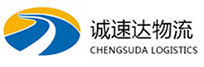 温州到嘉陵区物流公司